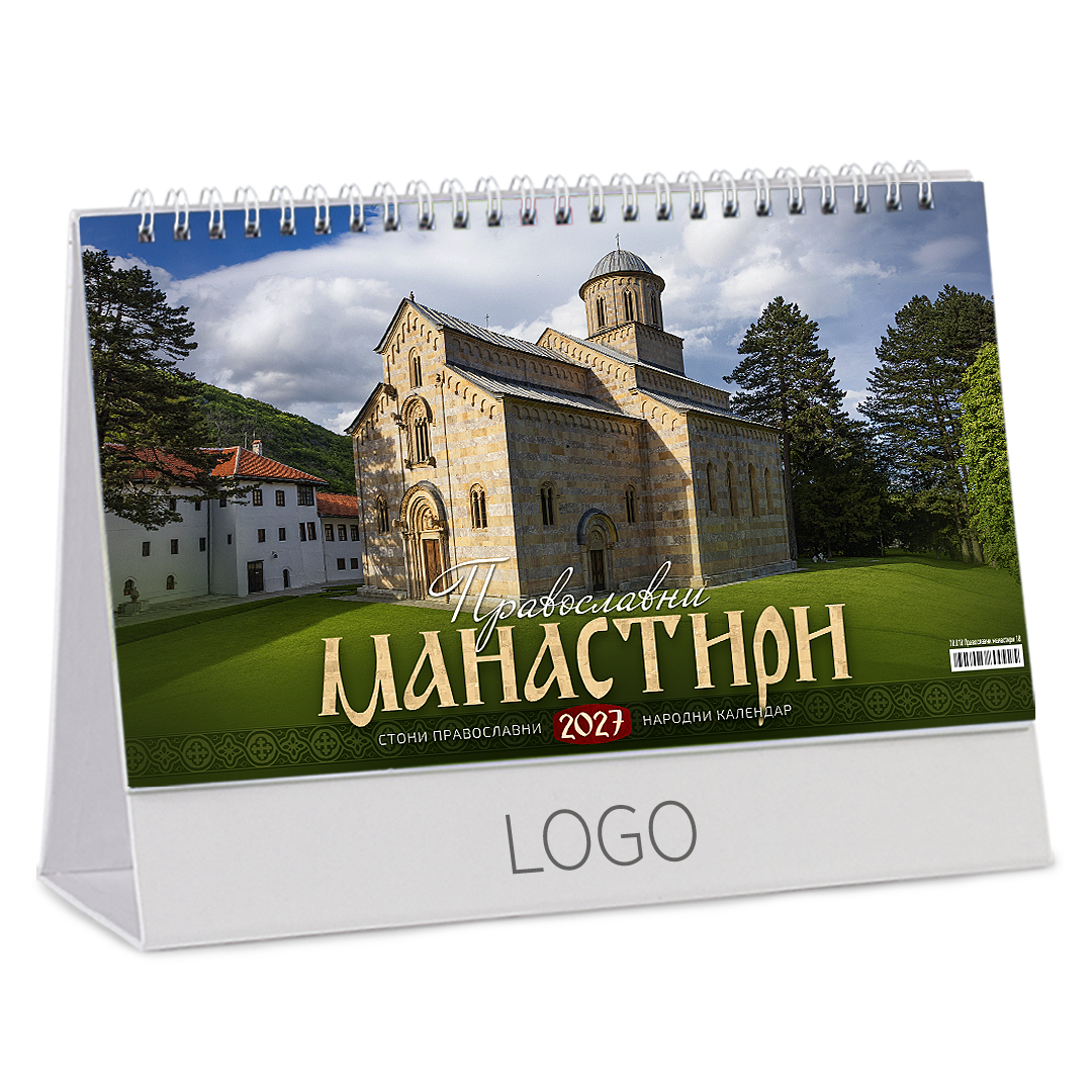 Stoni kalendar: 13 listova, mesečni